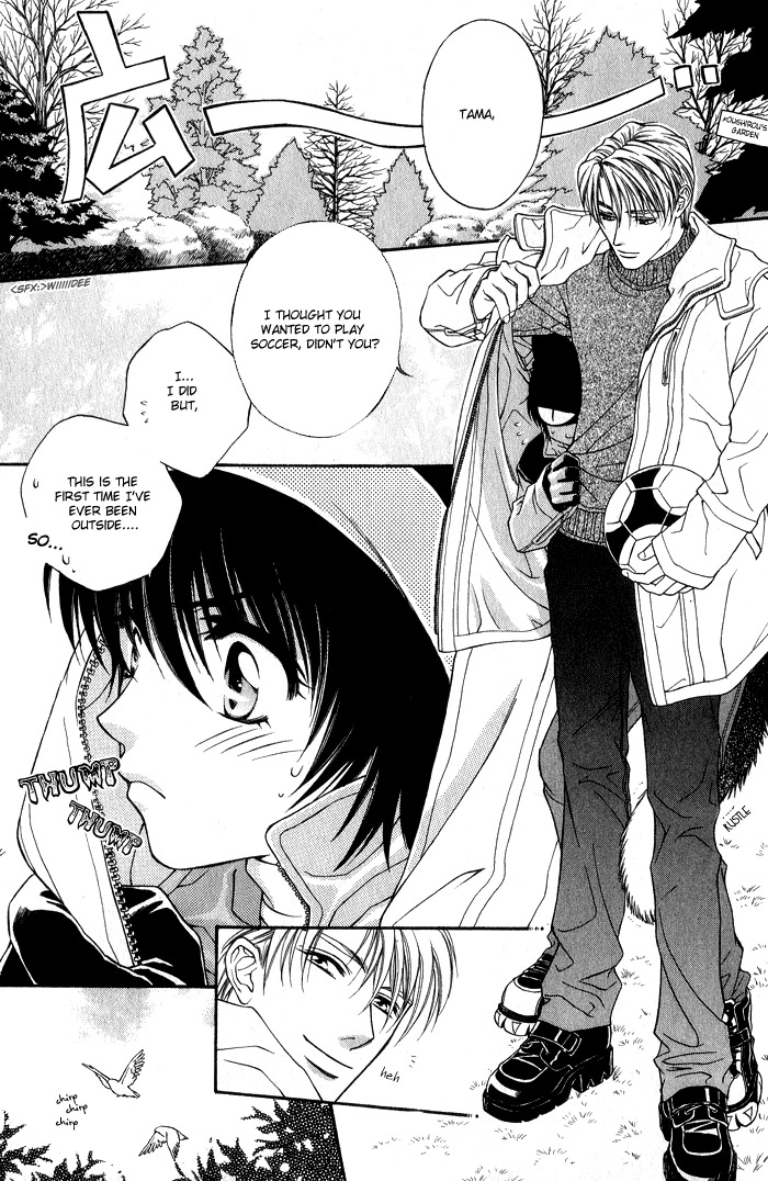 Fortune Fortune Chapter 3 page 4 - Chapter 3