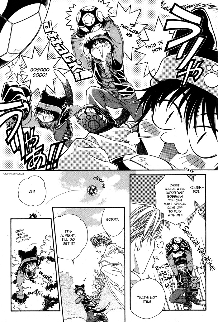 Fortune Fortune Chapter 3 page 6 - Chapter 3