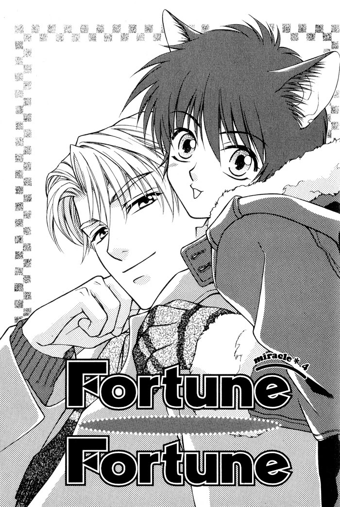 Fortune Fortune Chapter 4 page 2 - Chapter 4