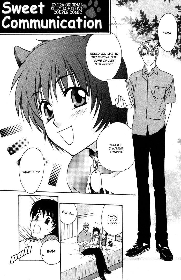 Fortune Fortune Chapter 6.5 page 1 - Chapter 6.5