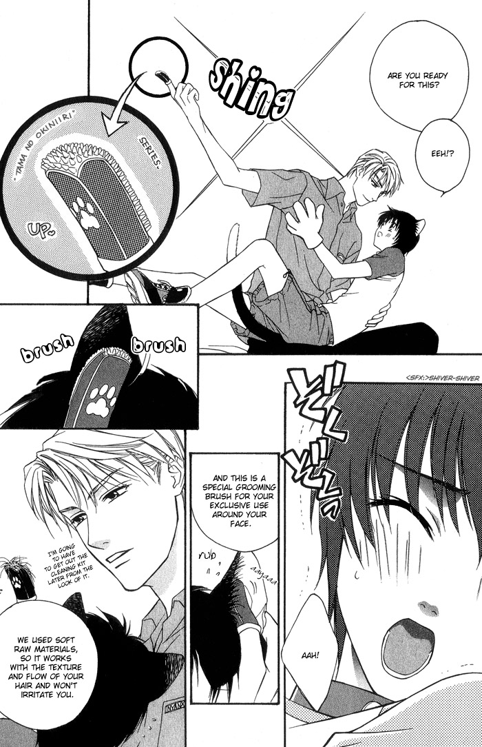 Fortune Fortune Chapter 6.5 page 2 - Chapter 6.5