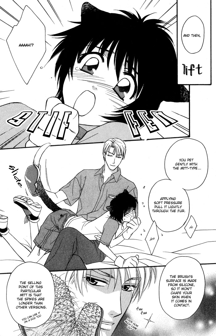 Fortune Fortune Chapter 6.5 page 3 - Chapter 6.5