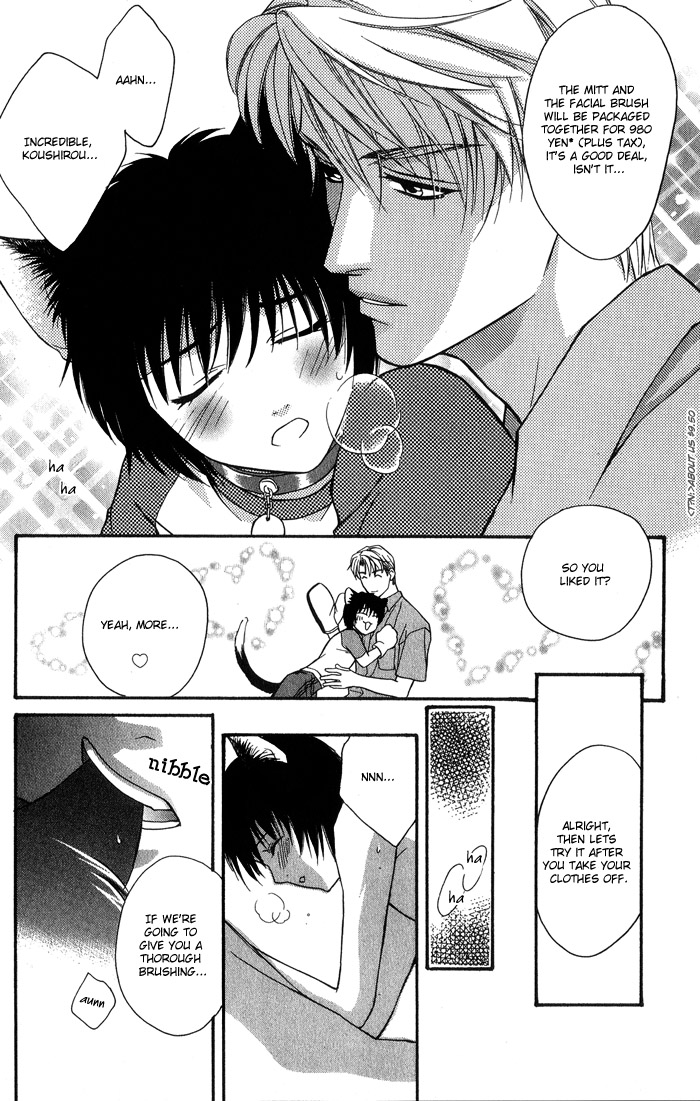 Fortune Fortune Chapter 6.5 page 4 - Chapter 6.5