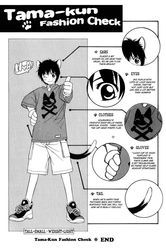Fortune Fortune Chapter 6.5 page 9 - Chapter 6.5