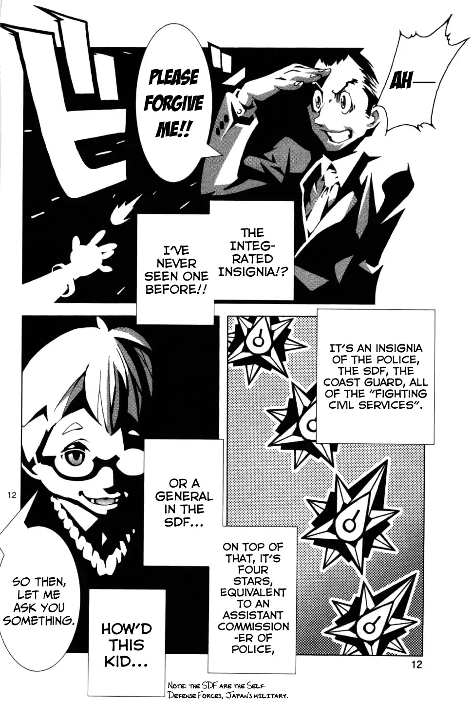 Four Billion Nights Chapter 1 page 17 - Chapter 1: