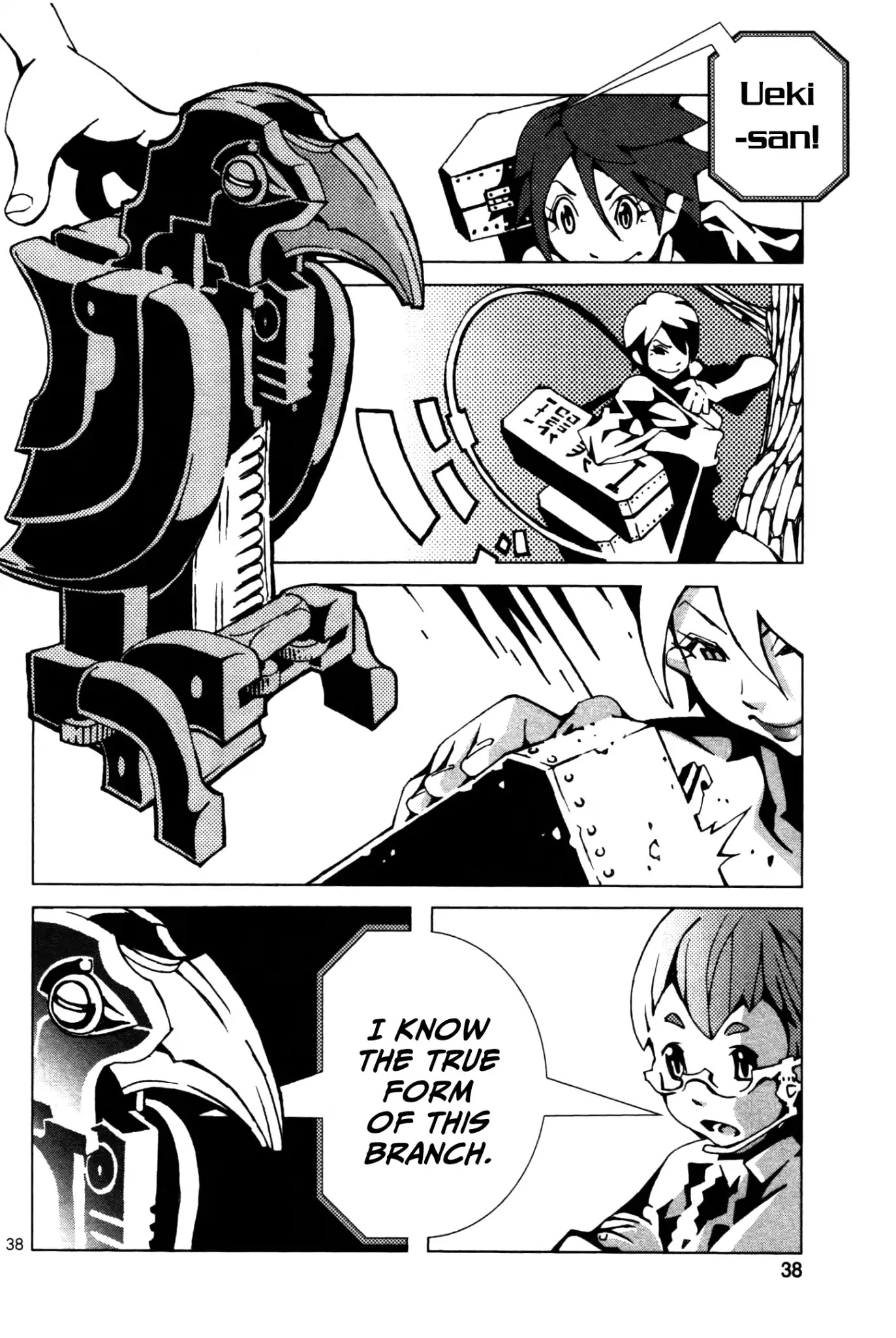 Four Billion Nights Chapter 1 page 41 - Chapter 1: