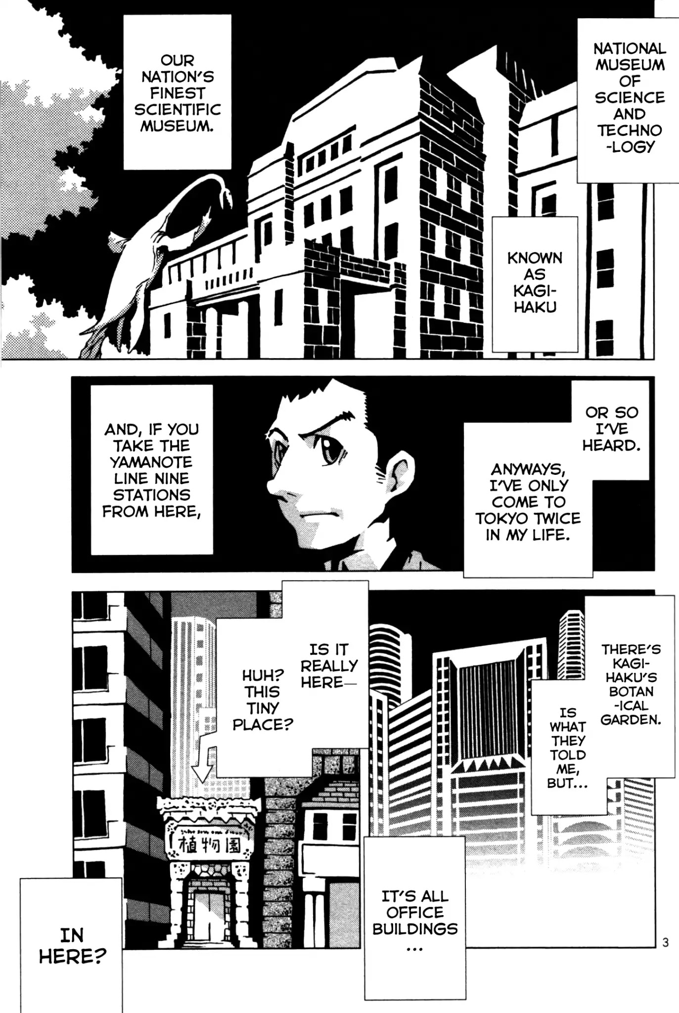 Four Billion Nights Chapter 1 page 9 - Chapter 1: