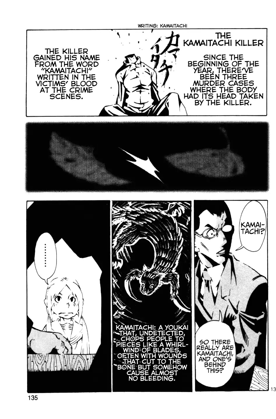 Four Billion Nights Chapter 3 page 13 - Chapter 3 [END] - Kamaitachi no Hi