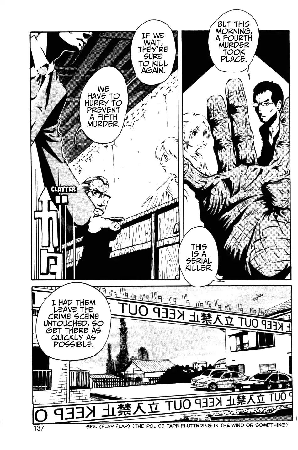 Four Billion Nights Chapter 3 page 15 - Chapter 3 [END] - Kamaitachi no Hi