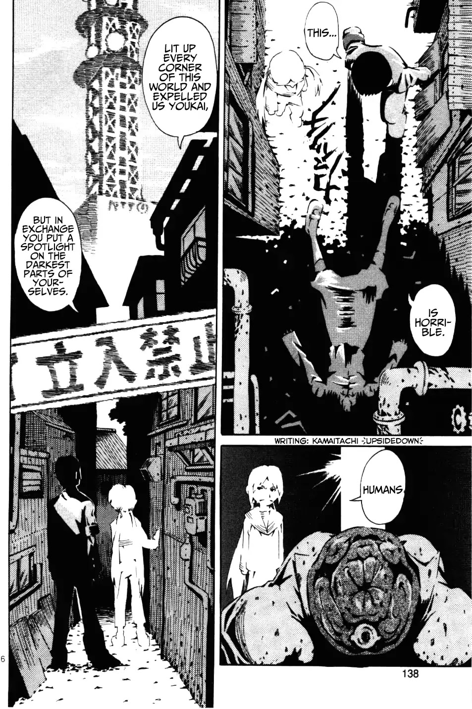 Four Billion Nights Chapter 3 page 16 - Chapter 3 [END] - Kamaitachi no Hi