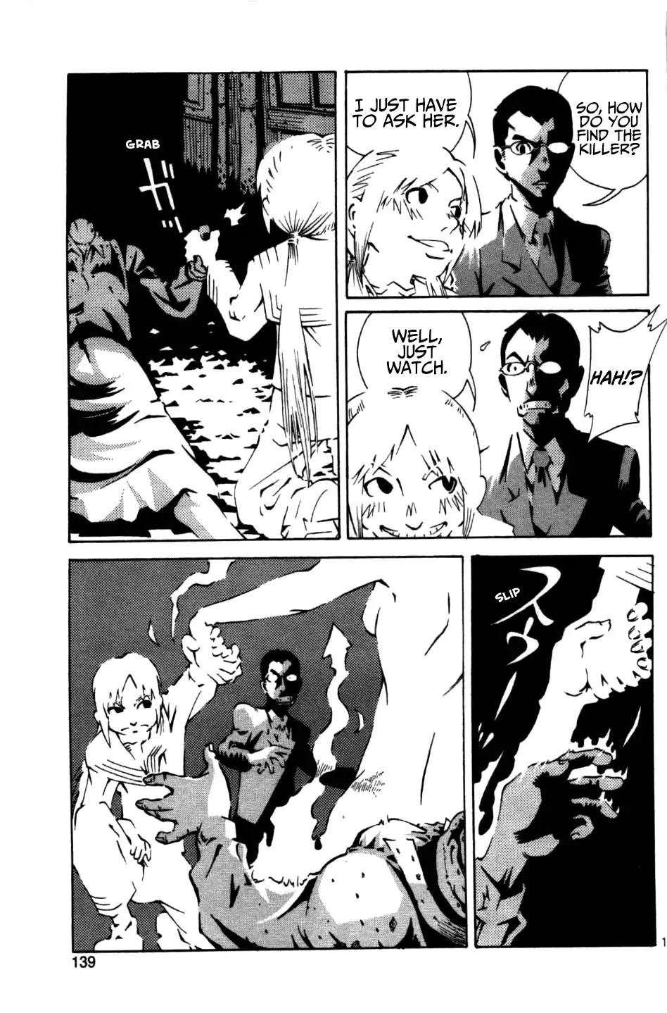 Four Billion Nights Chapter 3 page 17 - Chapter 3 [END] - Kamaitachi no Hi