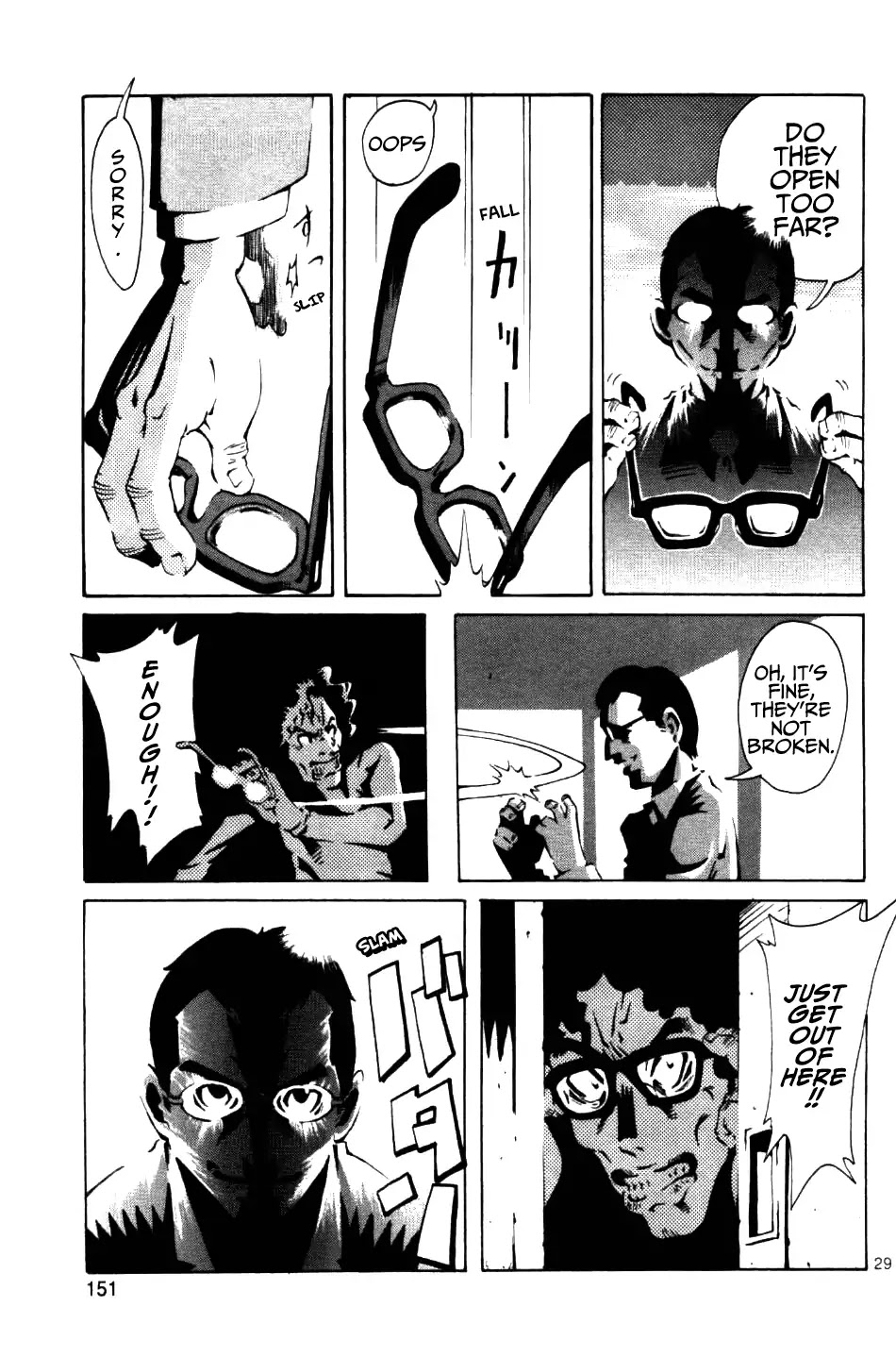 Four Billion Nights Chapter 3 page 29 - Chapter 3 [END] - Kamaitachi no Hi