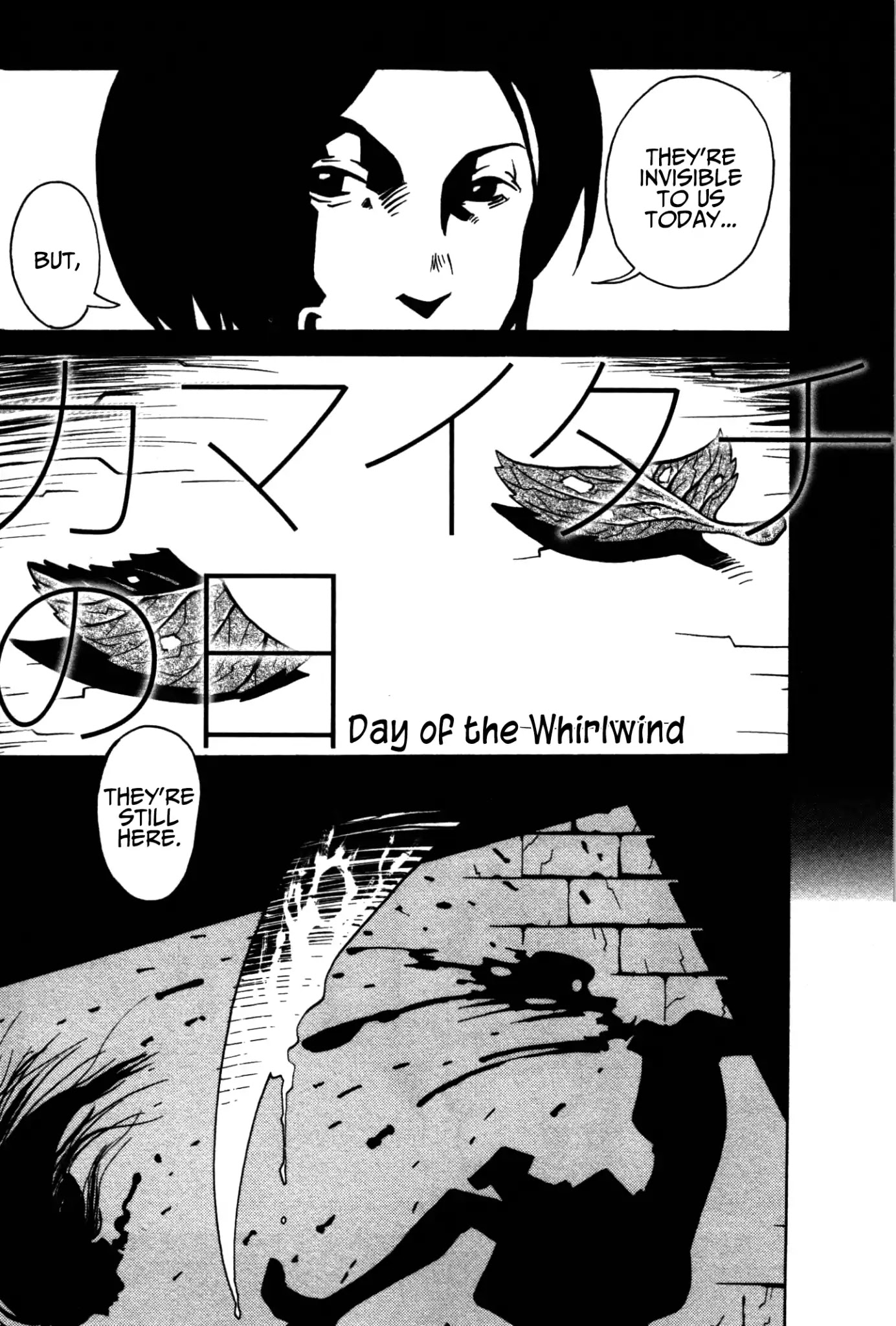 Four Billion Nights Chapter 3 page 3 - Chapter 3 [END] - Kamaitachi no Hi