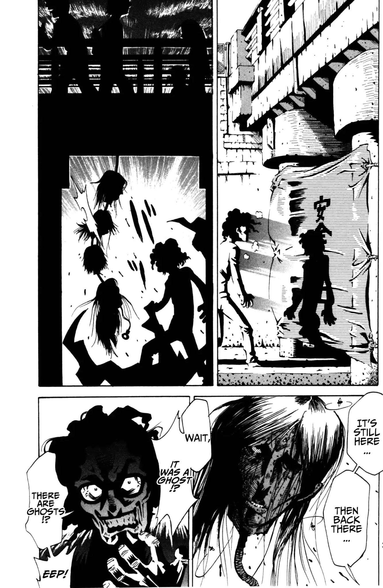 Four Billion Nights Chapter 3 page 35 - Chapter 3 [END] - Kamaitachi no Hi
