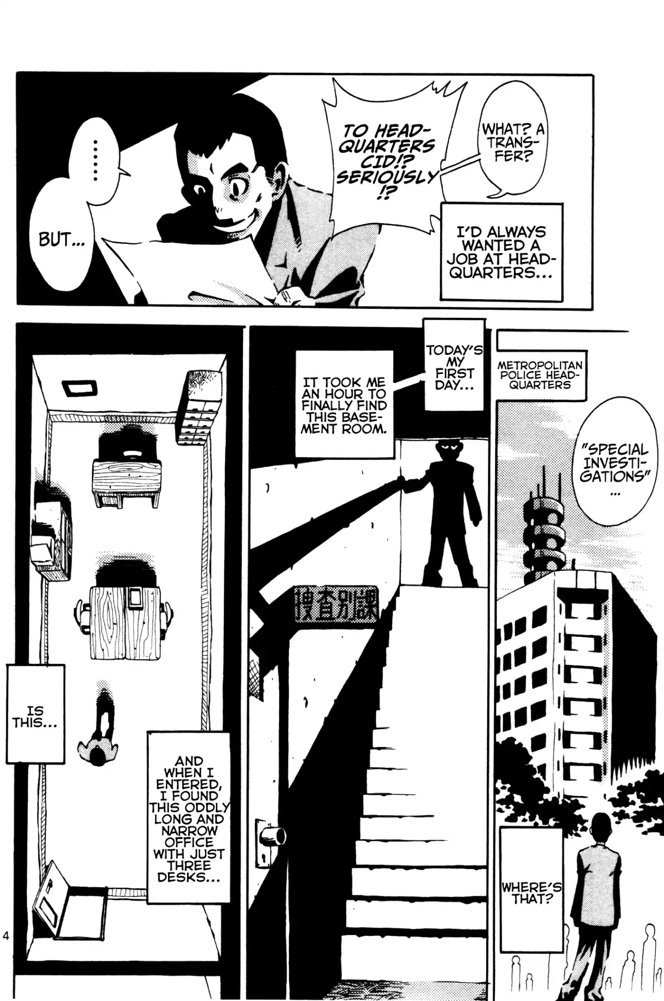 Four Billion Nights Chapter 3 page 5 - Chapter 3 [END] - Kamaitachi no Hi