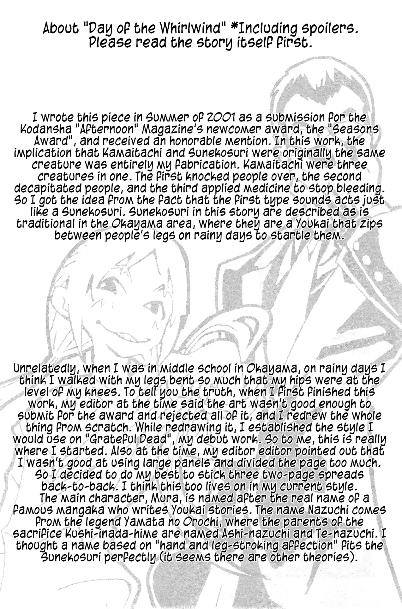 Four Billion Nights Chapter 3 page 56 - Chapter 3 [END] - Kamaitachi no Hi