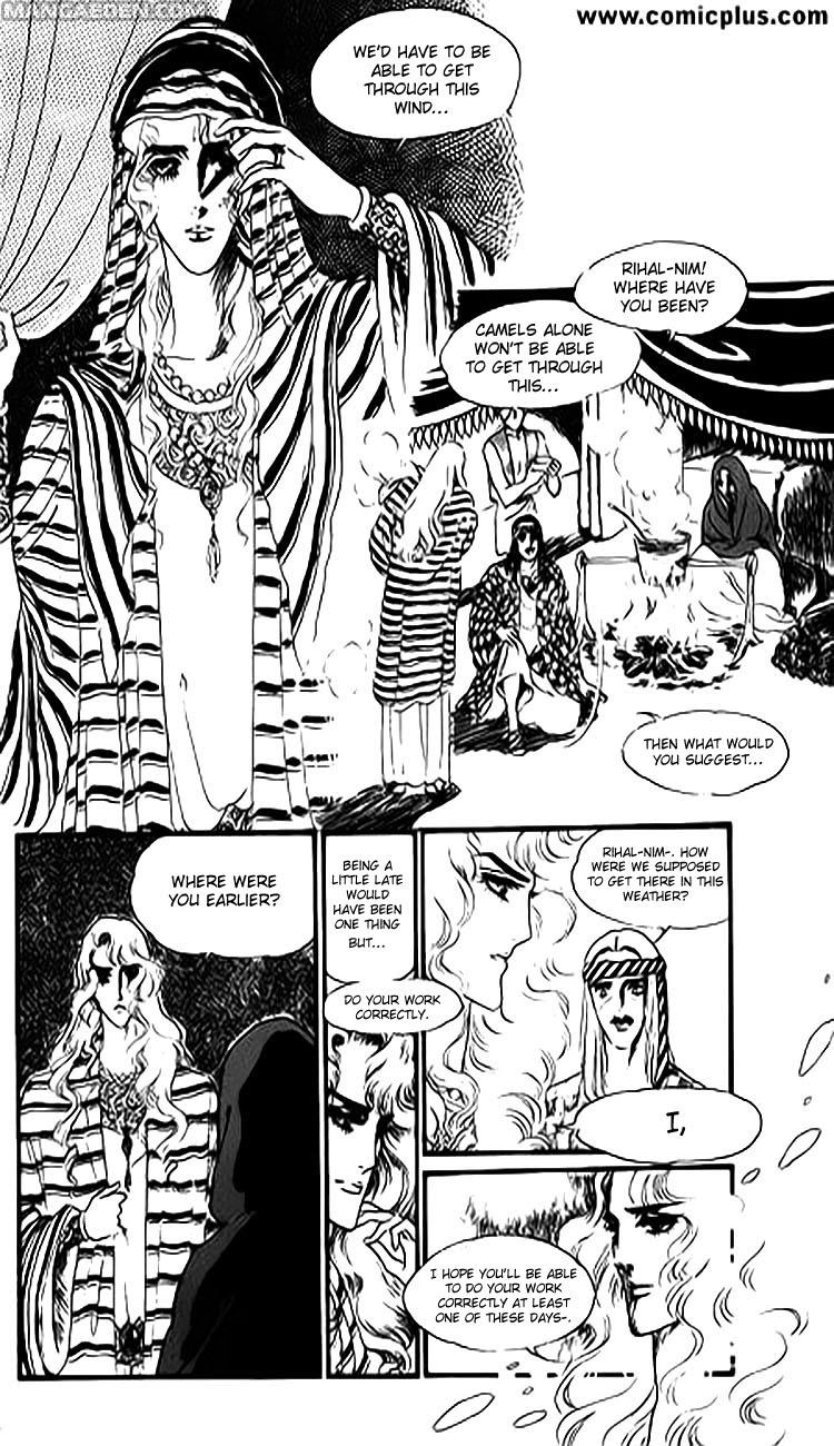 Four Daughters of Armian Chapter 1 page 15 - Chapter 1