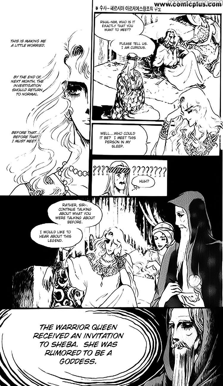 Four Daughters of Armian Chapter 1 page 16 - Chapter 1