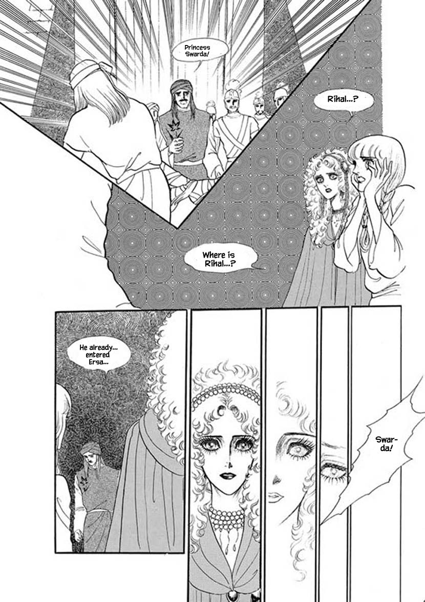Four Daughters of Armian Chapter 10 page 11 - Chapter 10