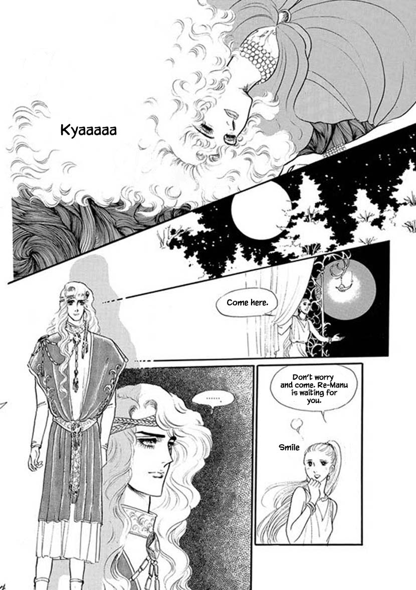 Four Daughters of Armian Chapter 10 page 12 - Chapter 10