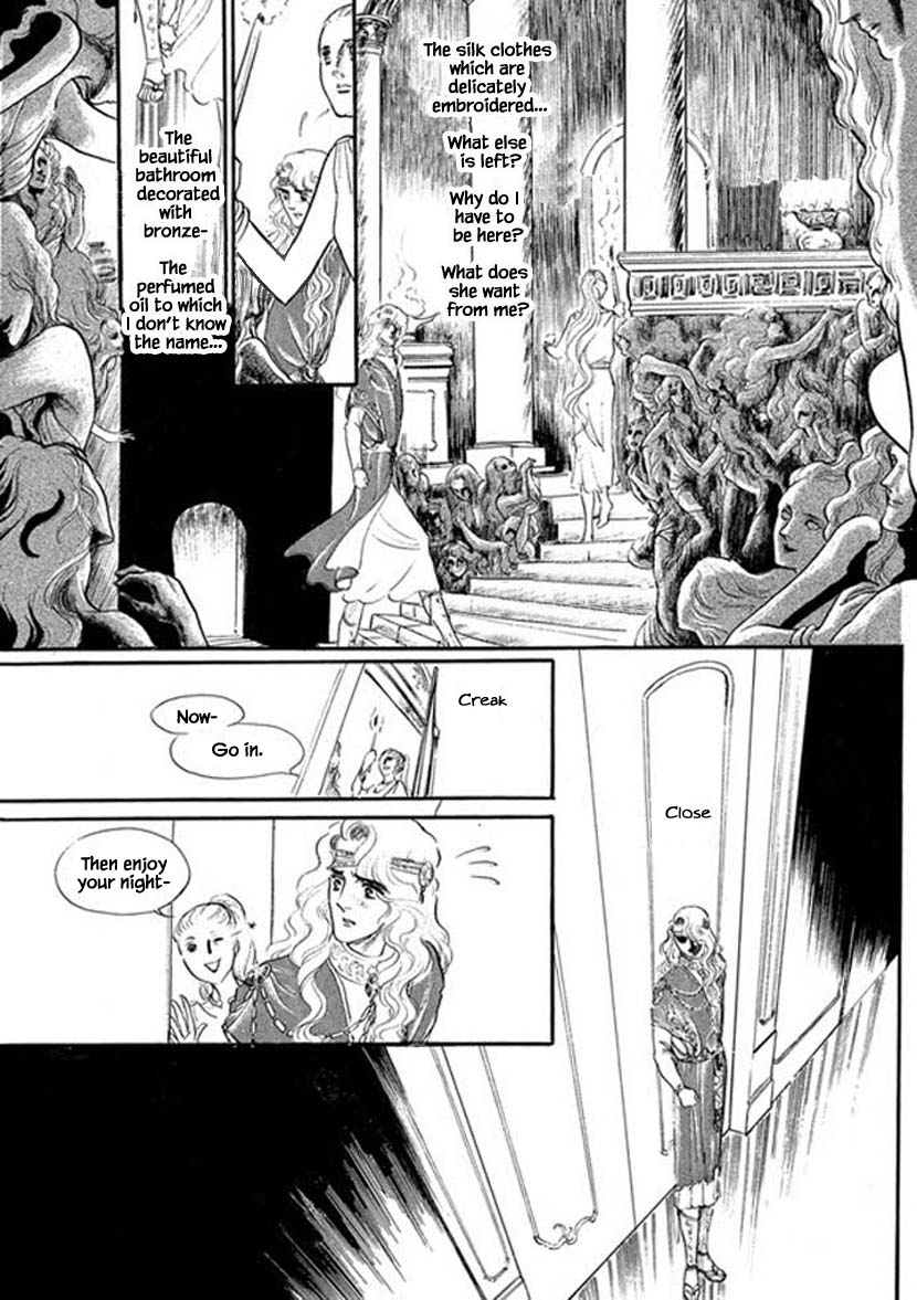 Four Daughters of Armian Chapter 10 page 13 - Chapter 10