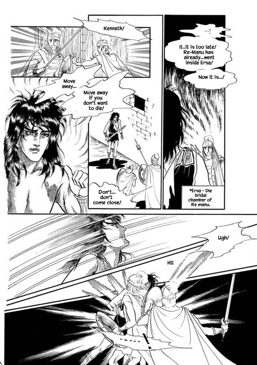 Four Daughters of Armian Chapter 10 page 2 - Chapter 10