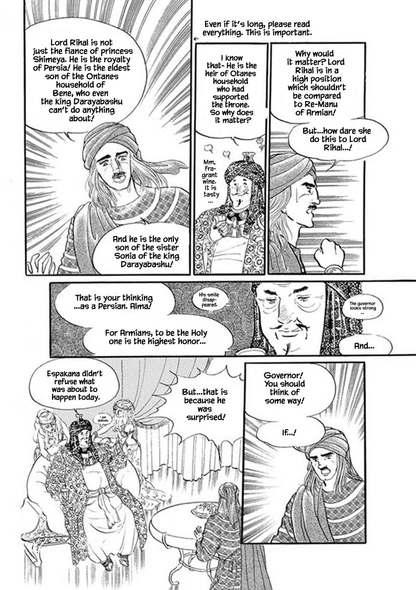 Four Daughters of Armian Chapter 10 page 22 - Chapter 10