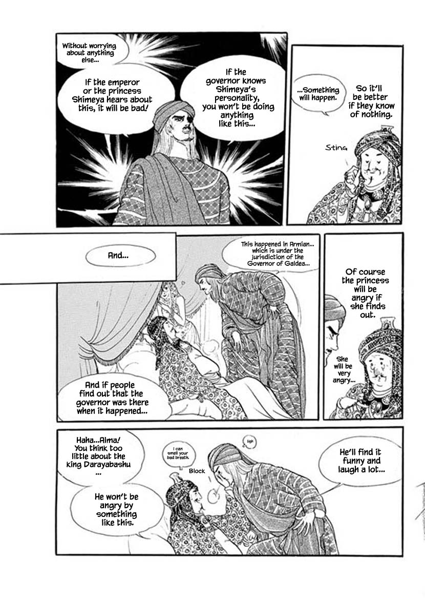 Four Daughters of Armian Chapter 10 page 23 - Chapter 10