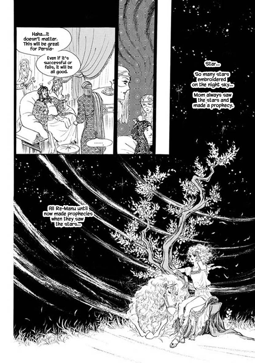 Four Daughters of Armian Chapter 10 page 26 - Chapter 10