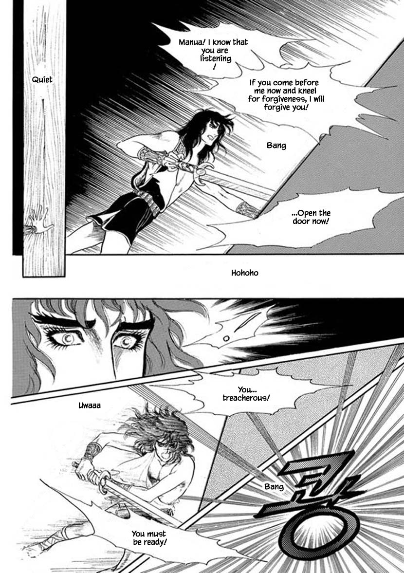 Four Daughters of Armian Chapter 10 page 4 - Chapter 10