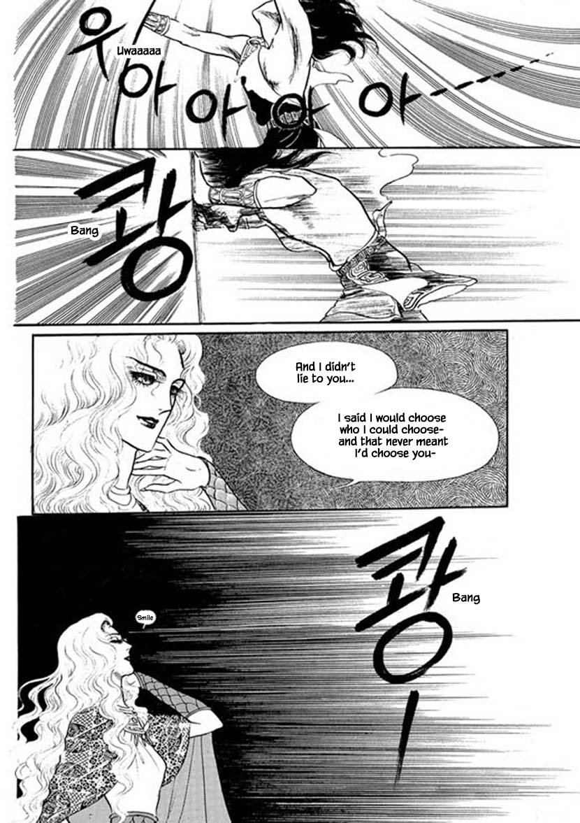 Four Daughters of Armian Chapter 10 page 6 - Chapter 10