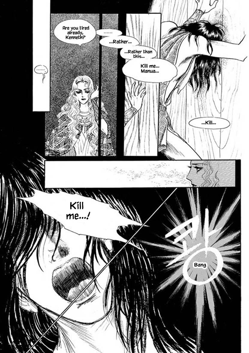 Four Daughters of Armian Chapter 10 page 7 - Chapter 10