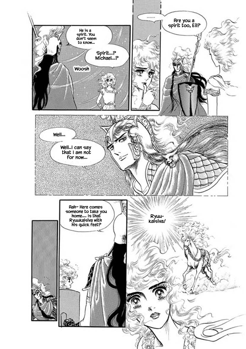 Four Daughters of Armian Chapter 11 page 10 - Chapter 11