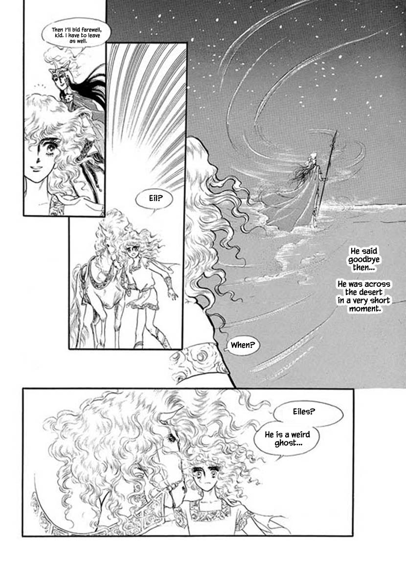 Four Daughters of Armian Chapter 11 page 11 - Chapter 11