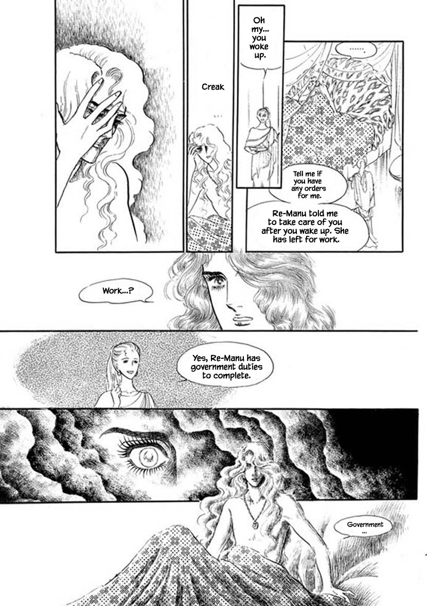 Four Daughters of Armian Chapter 11 page 14 - Chapter 11