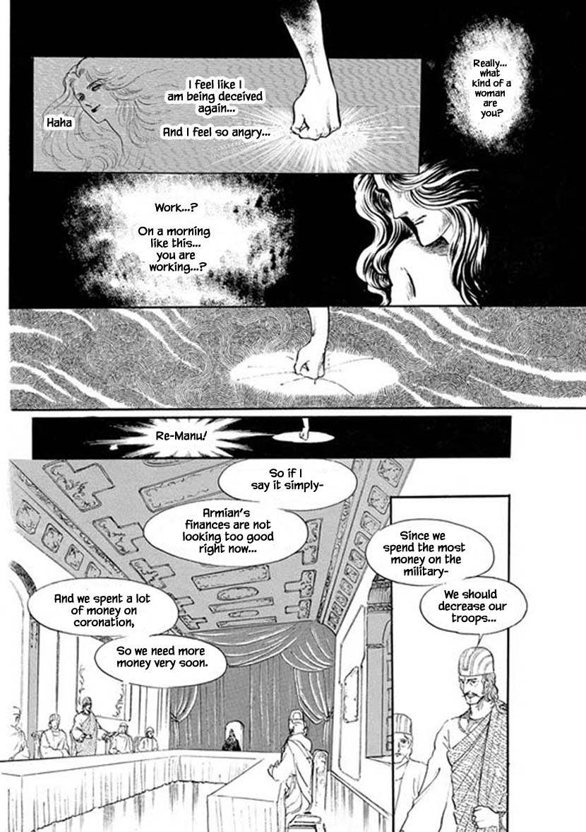 Four Daughters of Armian Chapter 11 page 15 - Chapter 11