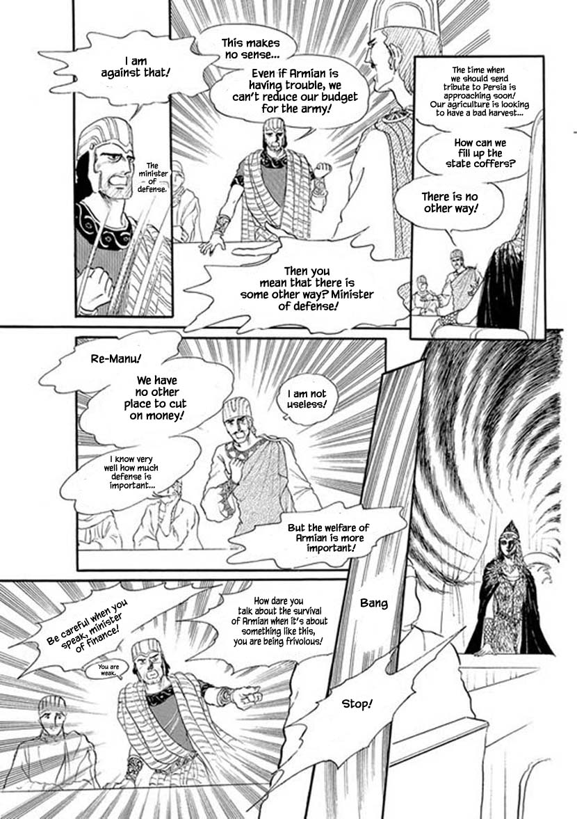 Four Daughters of Armian Chapter 11 page 16 - Chapter 11