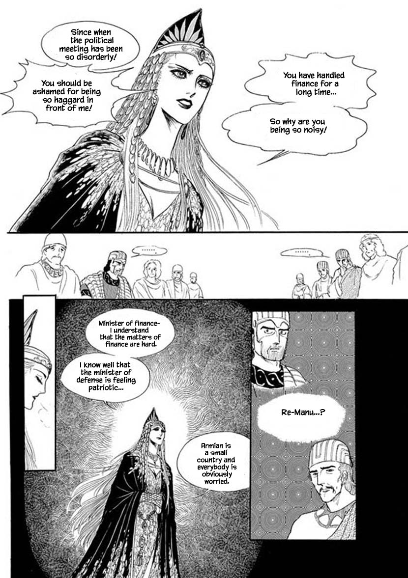 Four Daughters of Armian Chapter 11 page 17 - Chapter 11