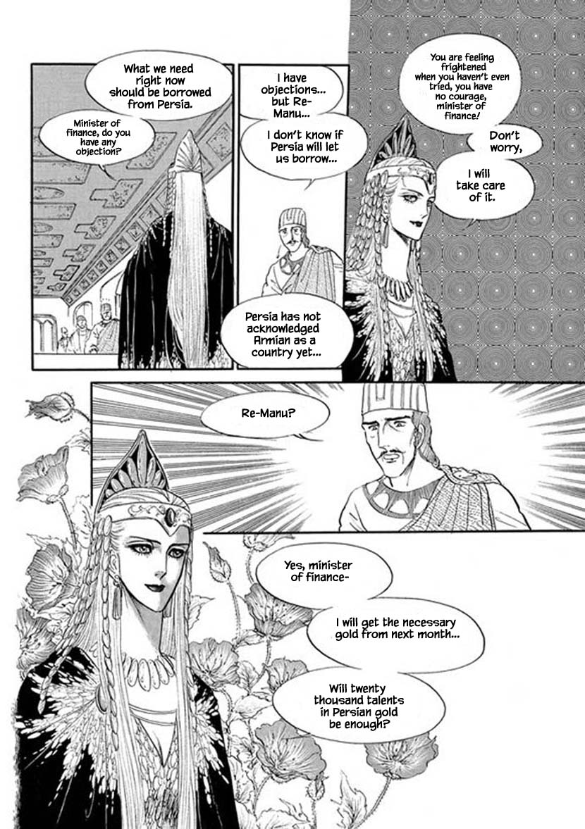 Four Daughters of Armian Chapter 11 page 19 - Chapter 11