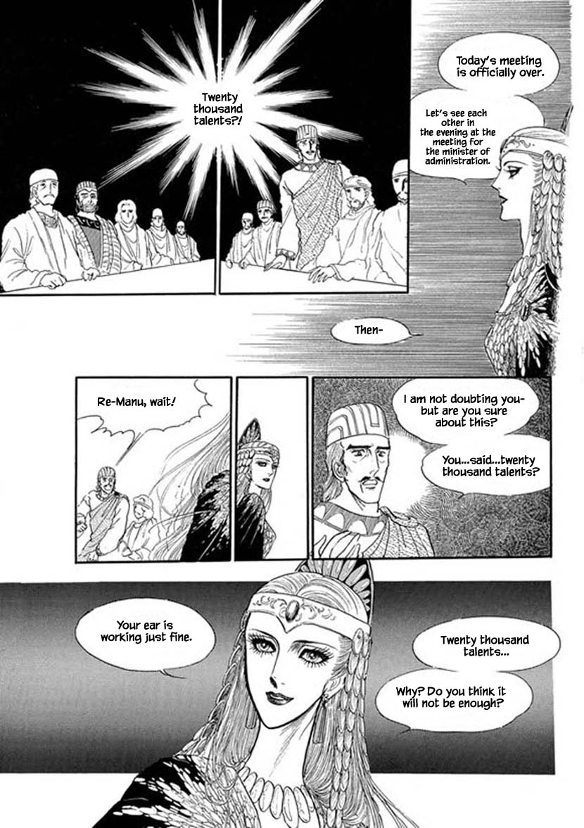 Four Daughters of Armian Chapter 11 page 20 - Chapter 11