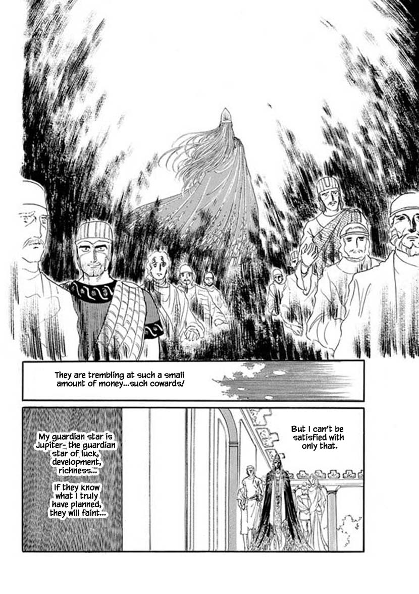 Four Daughters of Armian Chapter 11 page 21 - Chapter 11