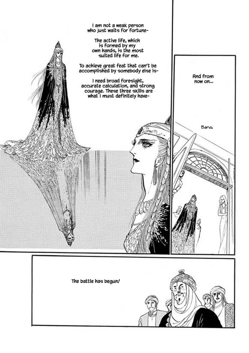 Four Daughters of Armian Chapter 11 page 22 - Chapter 11