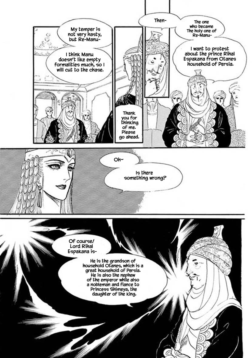 Four Daughters of Armian Chapter 11 page 24 - Chapter 11