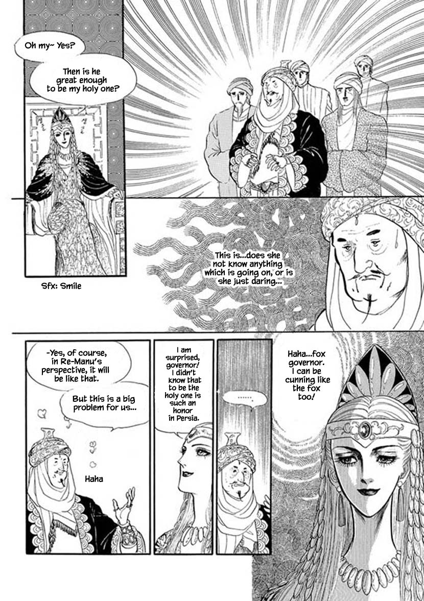 Four Daughters of Armian Chapter 11 page 25 - Chapter 11