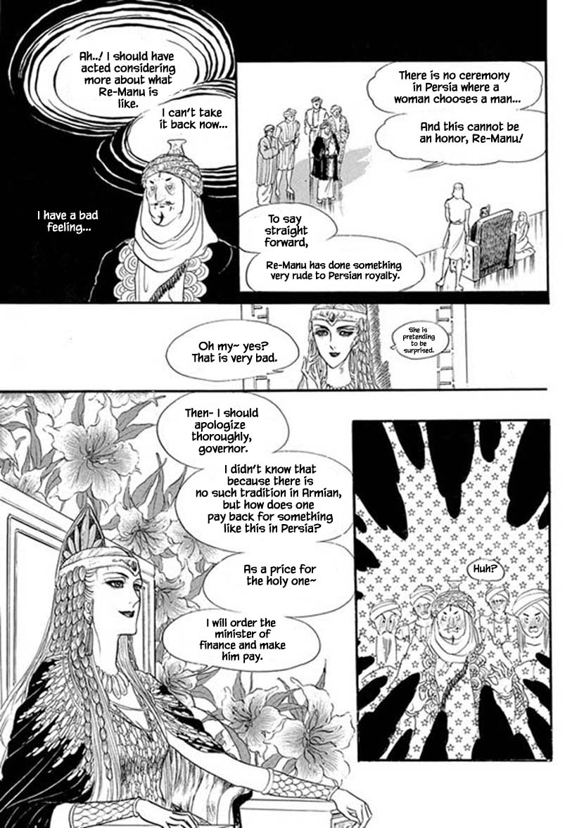 Four Daughters of Armian Chapter 11 page 26 - Chapter 11