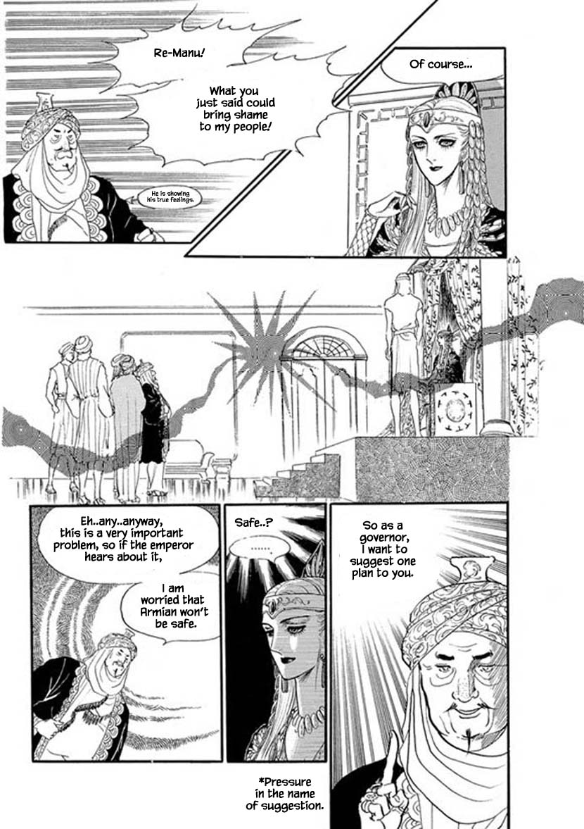 Four Daughters of Armian Chapter 11 page 27 - Chapter 11