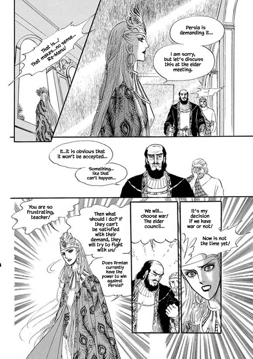 Four Daughters of Armian Chapter 11 page 29 - Chapter 11