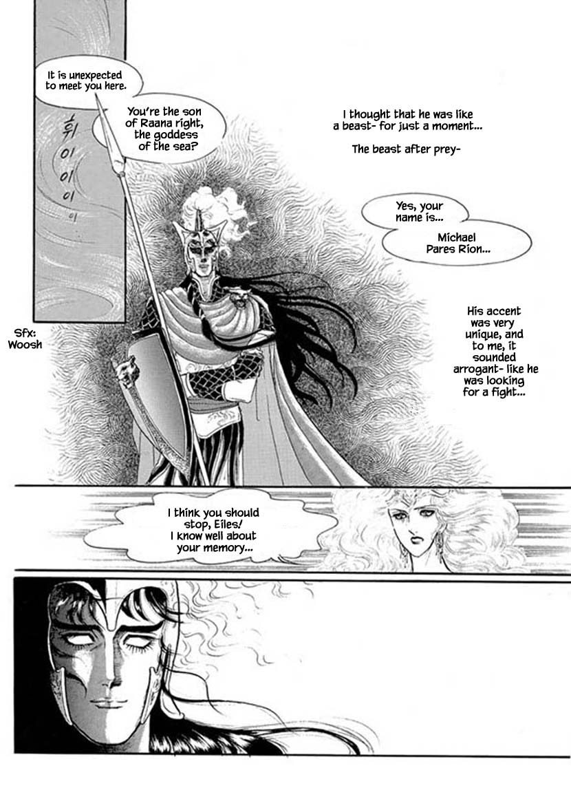 Four Daughters of Armian Chapter 11 page 3 - Chapter 11
