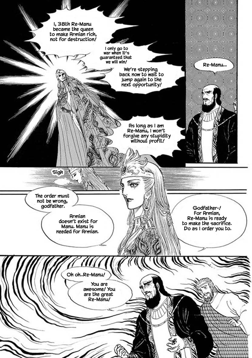 Four Daughters of Armian Chapter 11 page 30 - Chapter 11