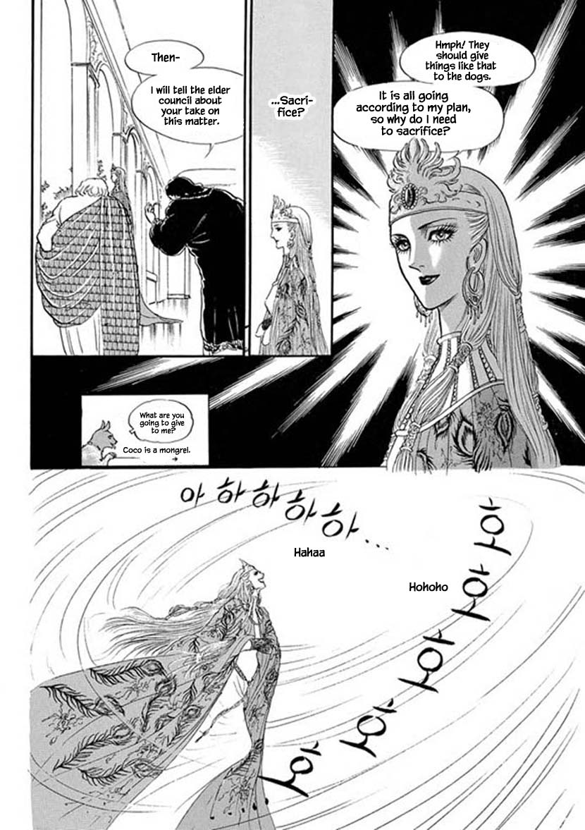 Four Daughters of Armian Chapter 11 page 31 - Chapter 11